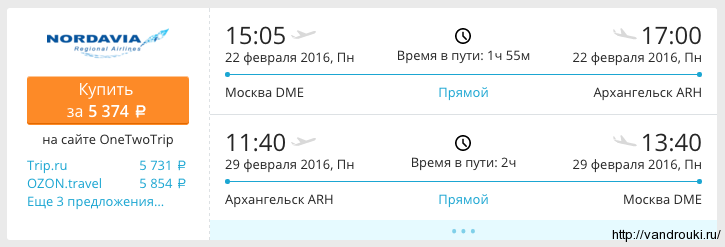 Снимок экрана 2016-01-15 в 7.45.00